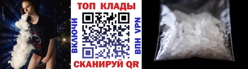Купить Апатиты Амфетамин Меф мяу мяу ГАШИШ МАРИХУАНА COCAIN