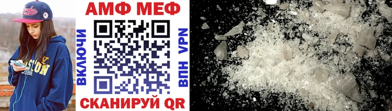 АМФ 97% Апатиты