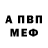 Кодеиновый сироп Lean Purple Drank Alesya Panova