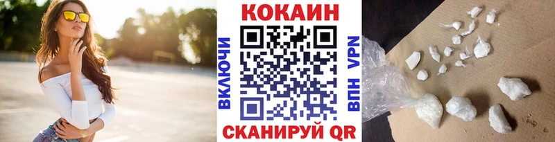 COCAIN Колумбийский  купить наркоту  Апатиты 