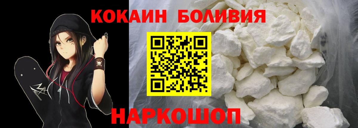 COCAIN 97% Апатиты