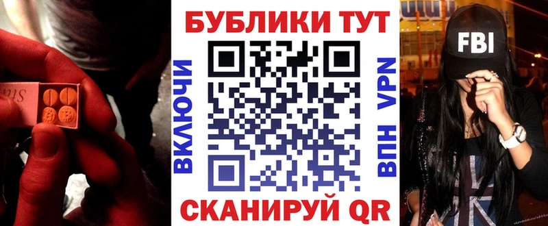 где продают   Апатиты  ЭКСТАЗИ XTC 