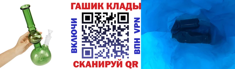 Гашиш Ice-O-Lator  сколько стоит  Апатиты 
