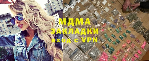 марки lsd Алексеевка