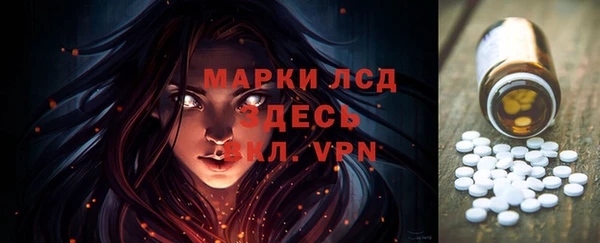 марки lsd Алексеевка
