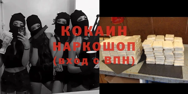 амфетамин Алзамай