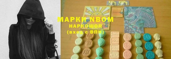 амфетамин Алзамай