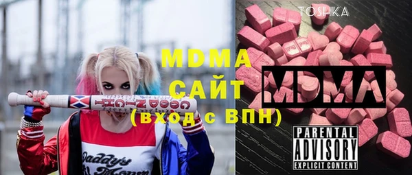 гидра Алексин