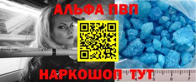 мяу мяу кристалл Кудымкар