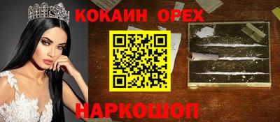 мяу мяу кристалл Кудымкар