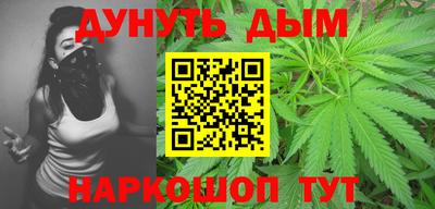 мяу мяу кристалл Кудымкар