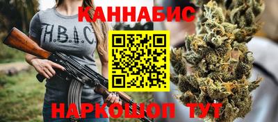 каннабис Кудрово