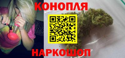 марихуана Кузнецк