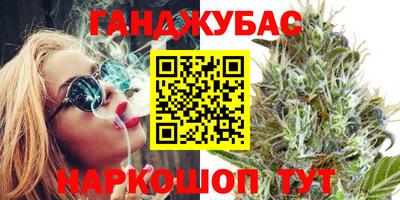 каннабис Кудрово