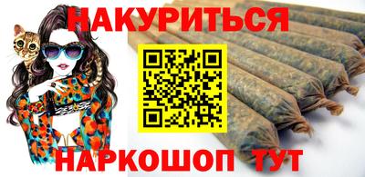 мяу мяу кристалл Кудымкар