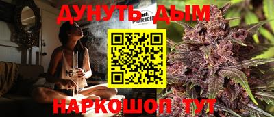 каннабис Кудрово