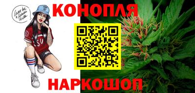 марихуана Кузнецк