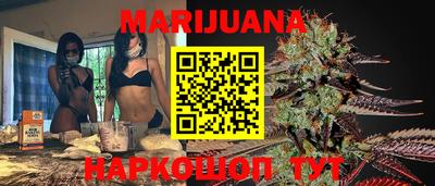 мяу мяу кристалл Кудымкар