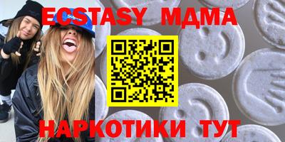 мяу мяу кристалл Кудымкар