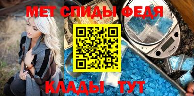 мяу мяу кристалл Кудымкар