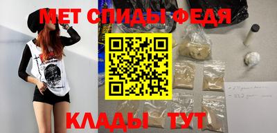 мяу мяу кристалл Кудымкар