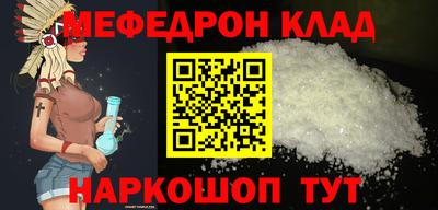 мяу мяу кристалл Кудымкар
