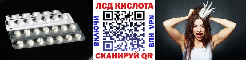 ЛСД экстази кислота  нарко площадка состав  Апатиты  даркнет сайт 