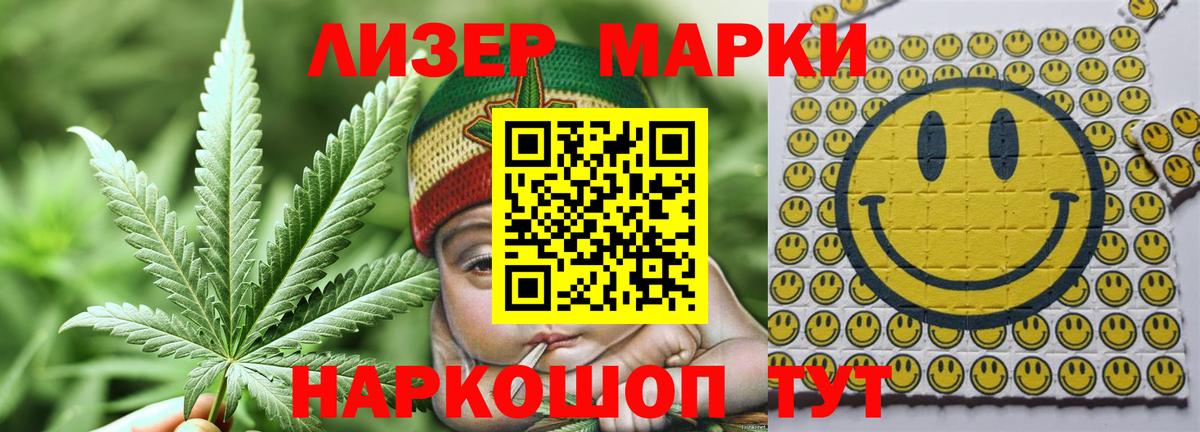 Лсд 25 экстази ecstasy  Вход с VPN  LSD-25 экстази кислота  Апатиты 