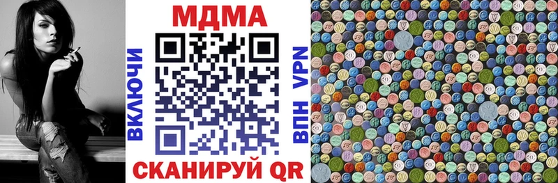 MDMA кристаллы  кракен ссылки  Апатиты 