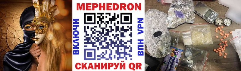 Меф VHQ  Апатиты 