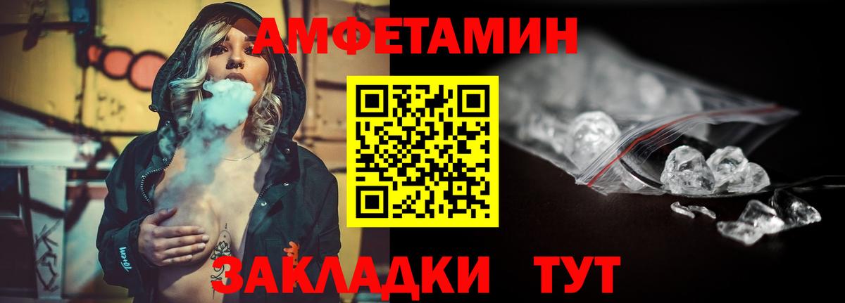 Первитин витя Апатиты
