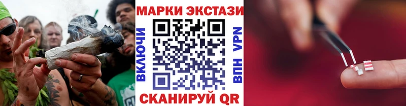 Наркотические марки 1500мкг Апатиты