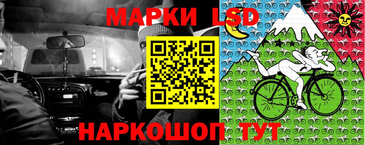 Марки N-bome  Вход с VPN  Апатиты  Марки N-bome 1,5мг 