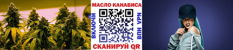 купить   MEGA маркетплейс  Дистиллят ТГК концентрат  Апатиты 