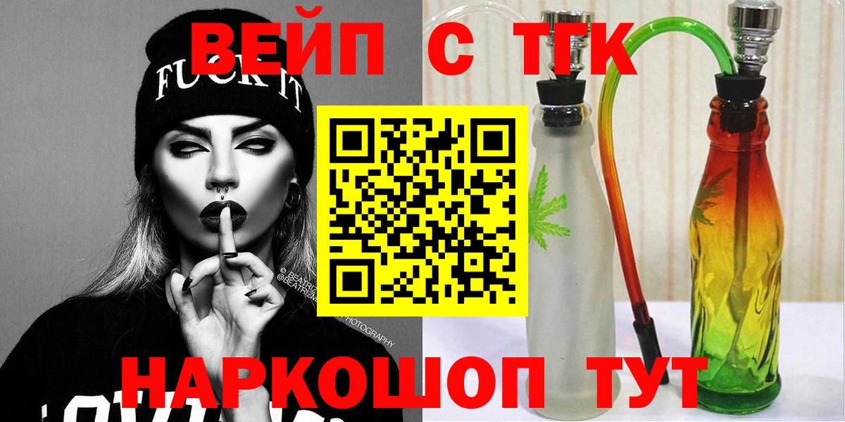 ТГК Wax Апатиты