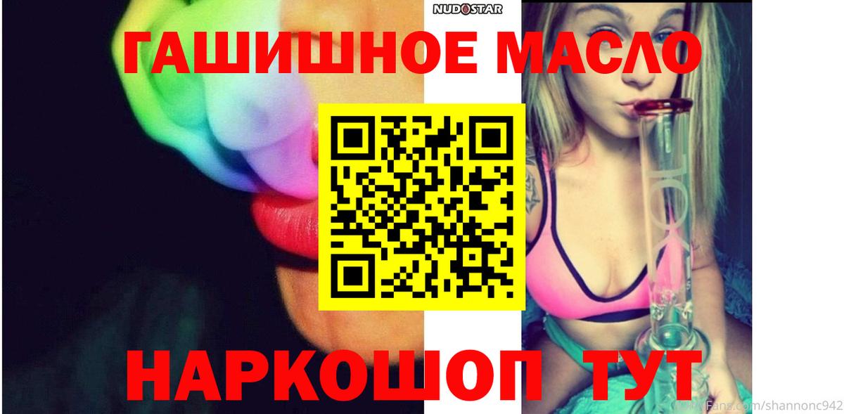 Марихуана  Апатиты  Cocaine  ГАШ  Метамфетамин  Меф кристаллы  Вход с VPN 