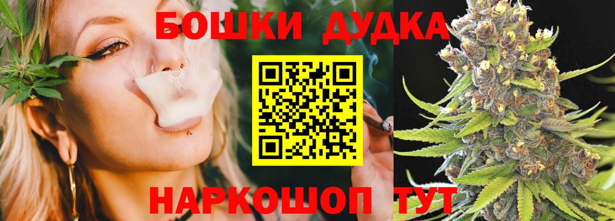 Апатиты  Бошки марихуана ГИДРОПОН  Каннабис семена  Вход с VPN 